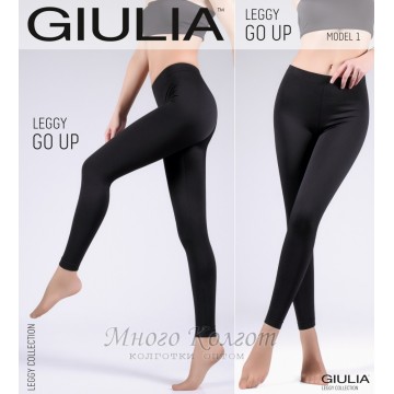 Giulia Leggy Go Up model 1